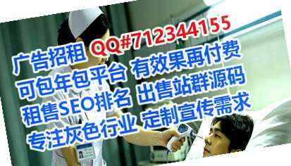 龙里卵妹药业经营部